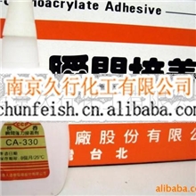 长春260胶水，长春CA-260胶水