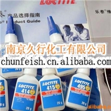 专业生产粘合剂，胶水，506硅橡胶胶水