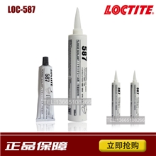 供应正品乐泰587胶水，乐泰587，平面密封胶，300ml