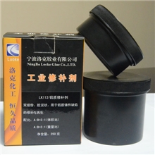 宁波金属修补剂系列，LK111铁质修补剂