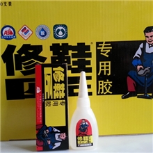正品爱必达修鞋匠修鞋补鞋专用胶水柔软透明低白化配方
