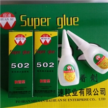 批发进口特快型环速502胶水速度快101胶水高档502胶水
