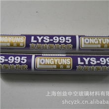 995单组份硅酮结构胶