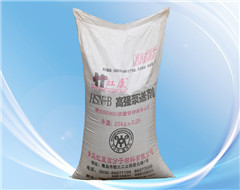 山东混凝土减水剂厂家大量供应优质高强泵送剂，价格低性能优越！