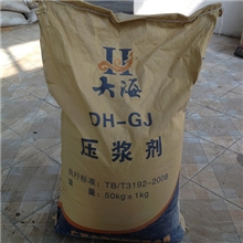 广西灌浆剂，混凝土灌浆剂，大海建材厂家直销高强无收缩灌浆料