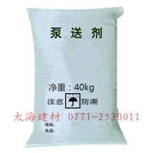 混凝土泵送剂，广西大海建材厂家直销