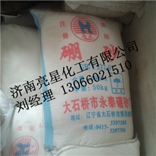 厂价批发硼砂免费拿样