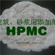 （阿里实地认证）羟丙基甲基纤维素醚HPMC