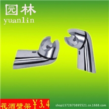 厂家直销花洒壁架ABS花洒配件