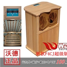 F4CJ远红外线足浴桶生物频谱托玛琳足疗桶电气石汗蒸桶养生桶