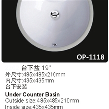 供应欧普卫浴陶瓷洁具陶瓷艺术盆洗脸盆台下盆OP-1118