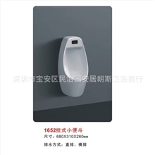 小便斗生产家免费提供OEM贴牌服务量大有现货！！优质小便器