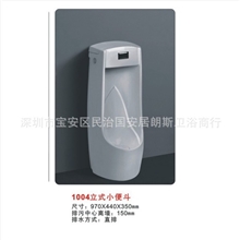 供应立体1米感应小便斗落地小便斗（承接OEM贴牌加工业务！！）