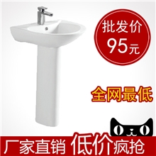 广东潮州卫浴批发陶瓷立柱洗手盆洗脸盆厂房建设酒店工程5002