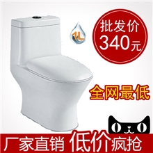 广东卫浴陶瓷坐便器马桶翻板式座便器节水1升冲水座便器1043