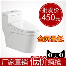 厂家直销超大口径360&deg;漩冲虹吸式坐便器欧式卫浴马桶1088