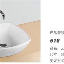 供应514艺术盆坐厕连体坐便器马桶面盆蹲厕卫浴洁具