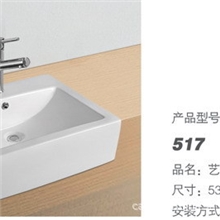 供应517艺术盆坐厕连体坐便器马桶面盆蹲厕卫浴洁具
