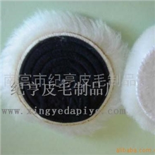 供应羊毛球毛线抛光轮抛光用兔毛球