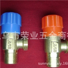 厂家直销红蓝两色铜三角阀(可小额批发)