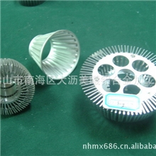 南海铝航订制生产LED射灯外壳、LED铝合金灯杯、LED灯具配件