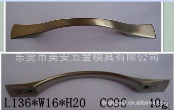 【专业供应】拉丝镍拉手/合金拉手/弓形拉手/仿古拉手/桥型拉手