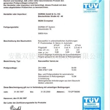 供应德国多玛TS96隐藏式闭门器