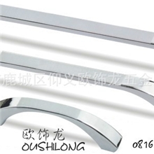 厂家供销合金拉手,金属拉手,锌合金拉手,可定做欧饰龙0816