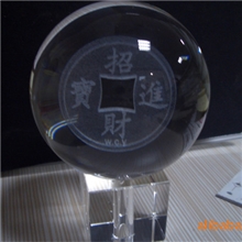 【十二分经典】优质水晶球水晶奖杯厂家直销工艺品