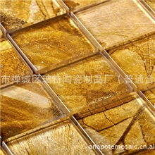 【大量供应】PT-GH010水晶玻璃马赛克水晶马赛克水晶玻璃马赛克