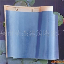 供应琉璃瓦,S瓦,西瓦