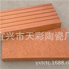 道板砖陶土砖紫砂劈开砖天彩陶瓷优质供应欢迎来电咨询