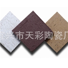 紫砂广场砖手工砖文化砖真空道板砖天彩陶瓷优质供应