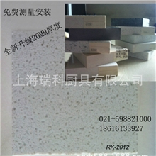 人造大理石加工厂直销20MM厨房操作橱柜台面高硬度不开裂划不伤