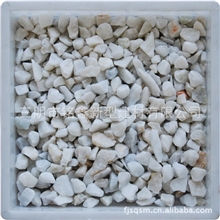 水磨石、工程彩色碎石