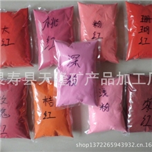 批发染色彩砂diy沙画专用彩沙120目特细沙子婚庆表演彩砂价格