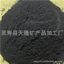 【厂家批发】电气石粉1250目新疆托玛琳粉黑色碧玺粉价格