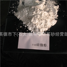 厂家生产高质量高纯石英砂硅微粉