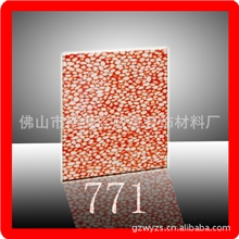 透光石板/鹅卵石/提供人造石加工，异型加工771