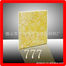 透光石板/鹅卵石/提供人造石加工，异型加工777