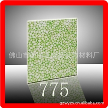 透光石板/鹅卵石/提供人造石加工，异型加工775