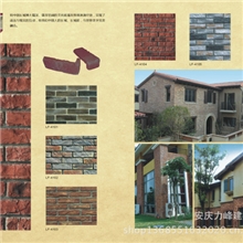 专业直销力峰文化石别墅小院人造文化石白色板岩文化石厂家