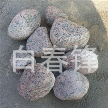供应鹅卵石
