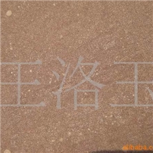 【诚信商家】供应优惠价格红砂岩规格齐全可选红砂岩（图）