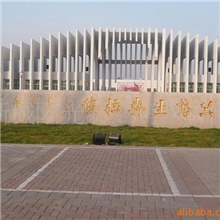 优价大量供应高品质高标准大石牌匾款式规格齐全接受订制