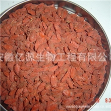 巨划算新货宁夏枸杞原产地直销宁夏枸杞直销宁夏枸杞批发