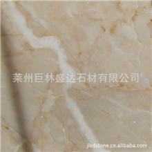 供应天然大理石黄色石材---米黄玉石材板材及报价