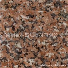供应-石岛红石材板材报价山东天然花岗岩红色石材石材加工