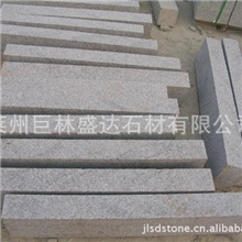 白麻路边石厂家大量供应花岗岩石材山东莱州石材