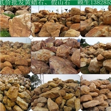 供应广东景观石、假山石、园林石、黄蜡石、刻字石、风景石